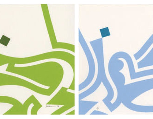 wissamshawkat fourseaons 28x80cm editionof
