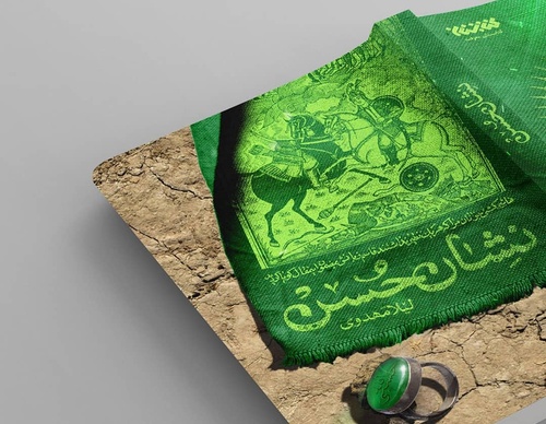 Galería de Diseño Gráfico por Hamed Maghruri - Irán