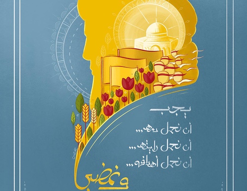 khatt revolution art