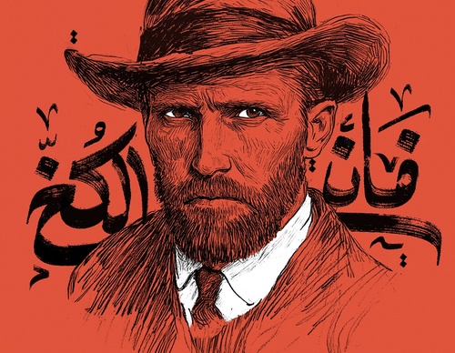 hasan farhat