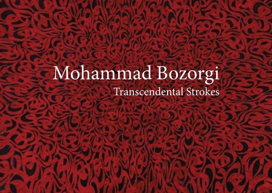 Mohammad Bozorgi, Transcendental Strokes