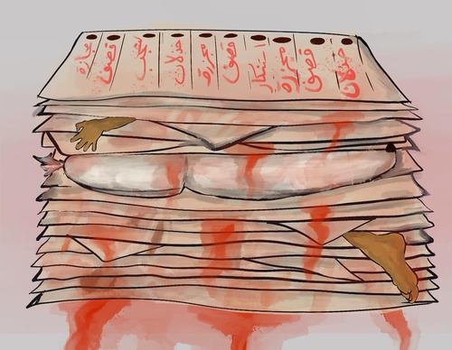 Galería de pintura de Nader Asmar - Palestina