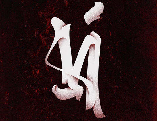 Gallery Of Calligraphy By Dima Abrakadabra - Russia