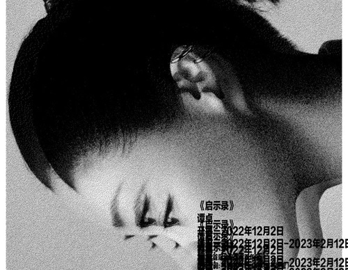 jianping he