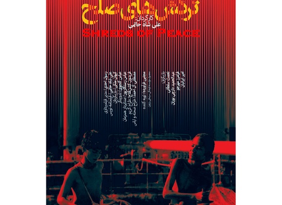 mostafagoudarzi