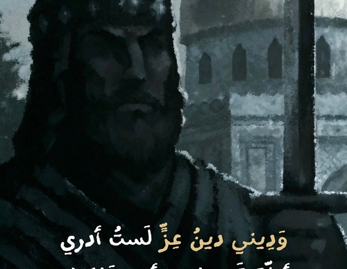 yahya otaibi