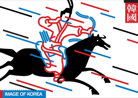 Galería de carteles de Kye-soo Myung de Corea del Sur