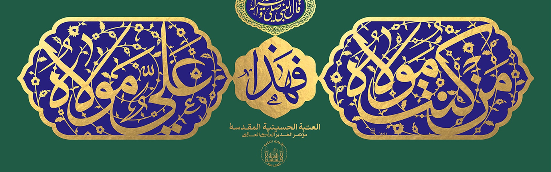 Gallery of Typography by Massoud Nejabati-Iran