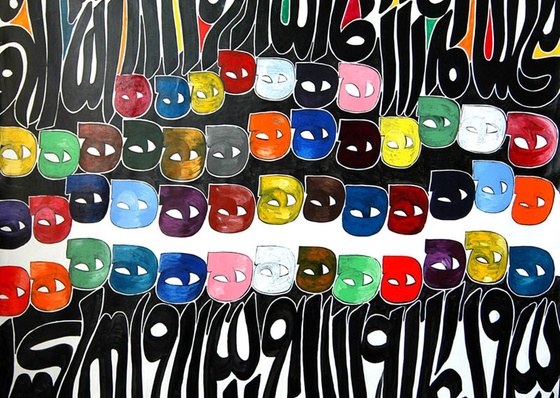 Galería de pinturas caligráficas persas de Hossein Zenderoudi – Irán