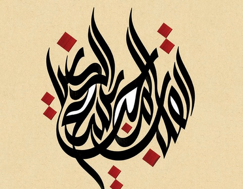 lovingheart