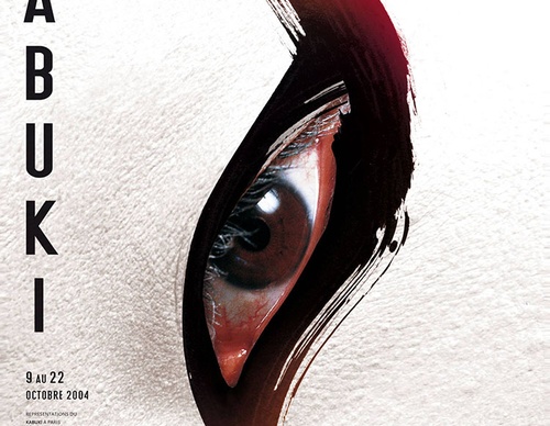 Gallery of posters by Michal Batory-Poland