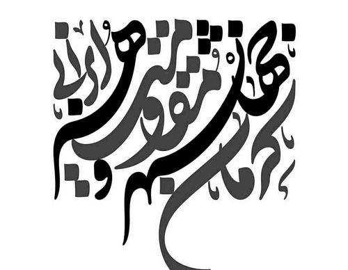 Gallery of Graphic Design by Hossein Chamankhah -Iran