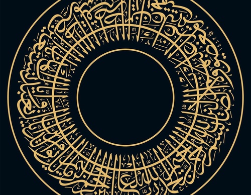 Galeria de caligrafia de Davud Bektas - Turquia