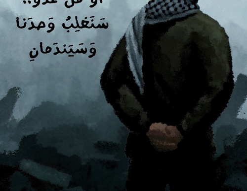 yahya otaibi