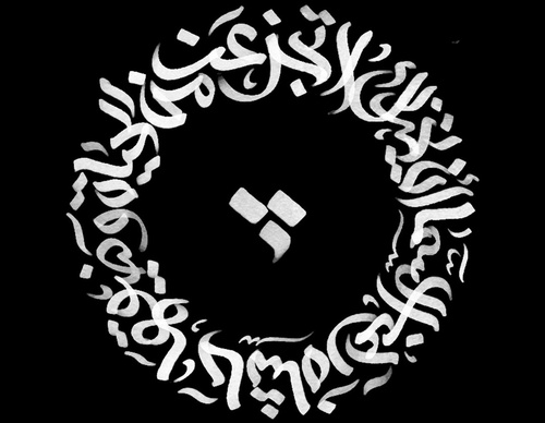 Galería de diseño gráfico de Ahmed Madyan - Egipto