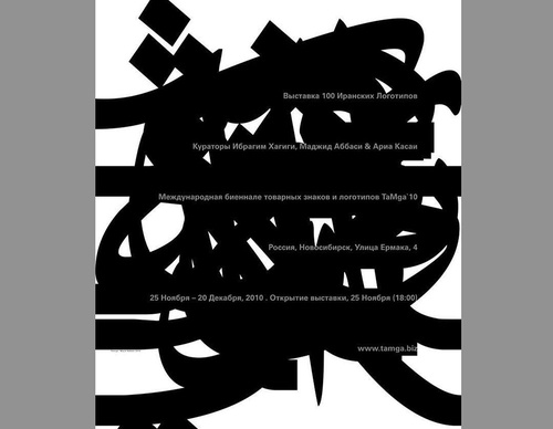 agi archive
