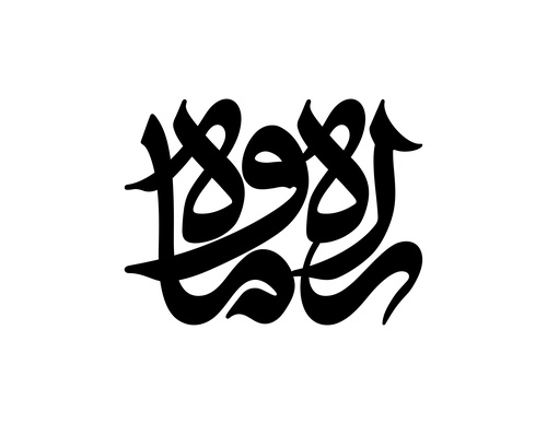 Gallery of Graphic Design by Hossein Chamankhah -Iran