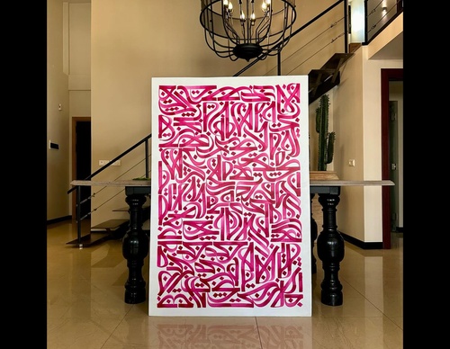 Gallery Of Calligraphy - Visual Art By Fazel Shams - Iran