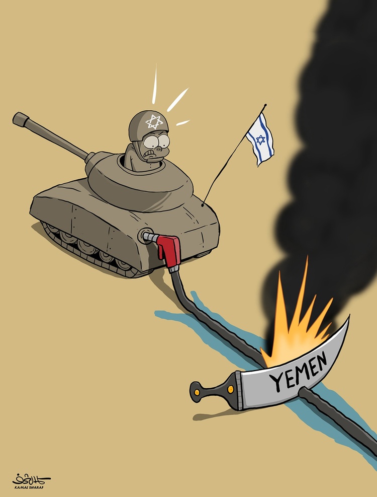 YEMEN