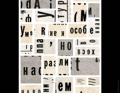 Galería de Diseño gráfico por Dmitry Mirilenko- Rusia