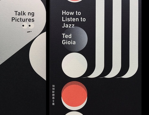Gallery of Graphic Design by Wang Zhi-Hong - Taiwan