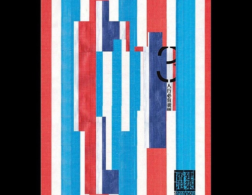 agi archive