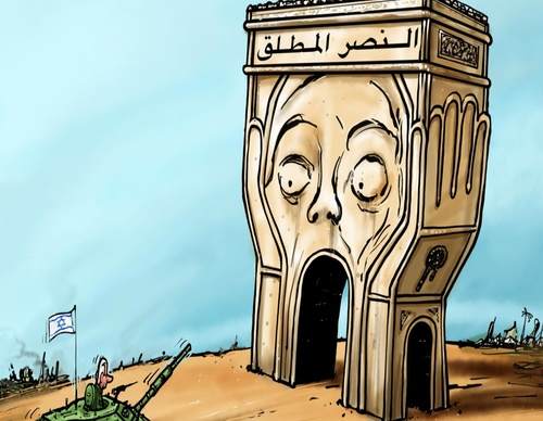 emad hajjaj