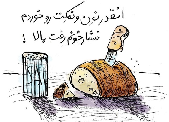 Faez Alidoosti