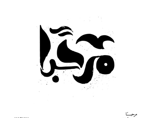 Galería de diseño gráfico de Ahmed Madyan - Egipto