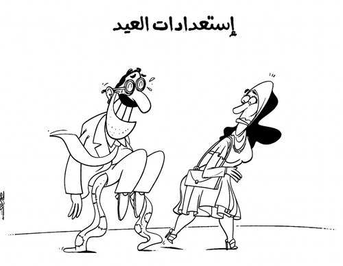 Galería de obras de humor de Alawi - Irak