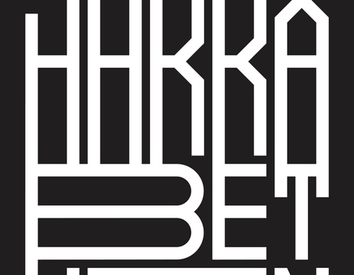 Gallery of Posters by Peter Javorík - Slovakia