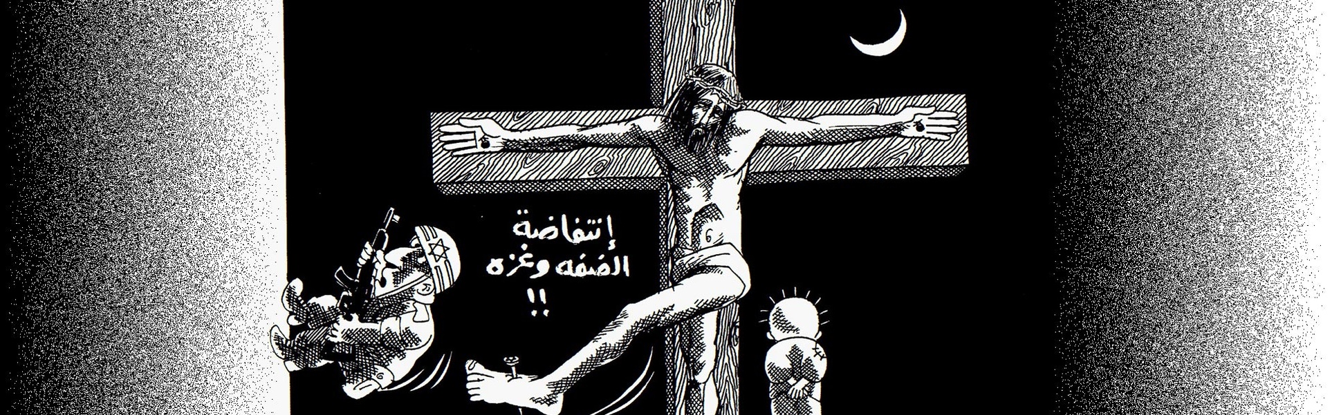 Political Cartoons by Naji Al-Ali – A Voice from Palestine
