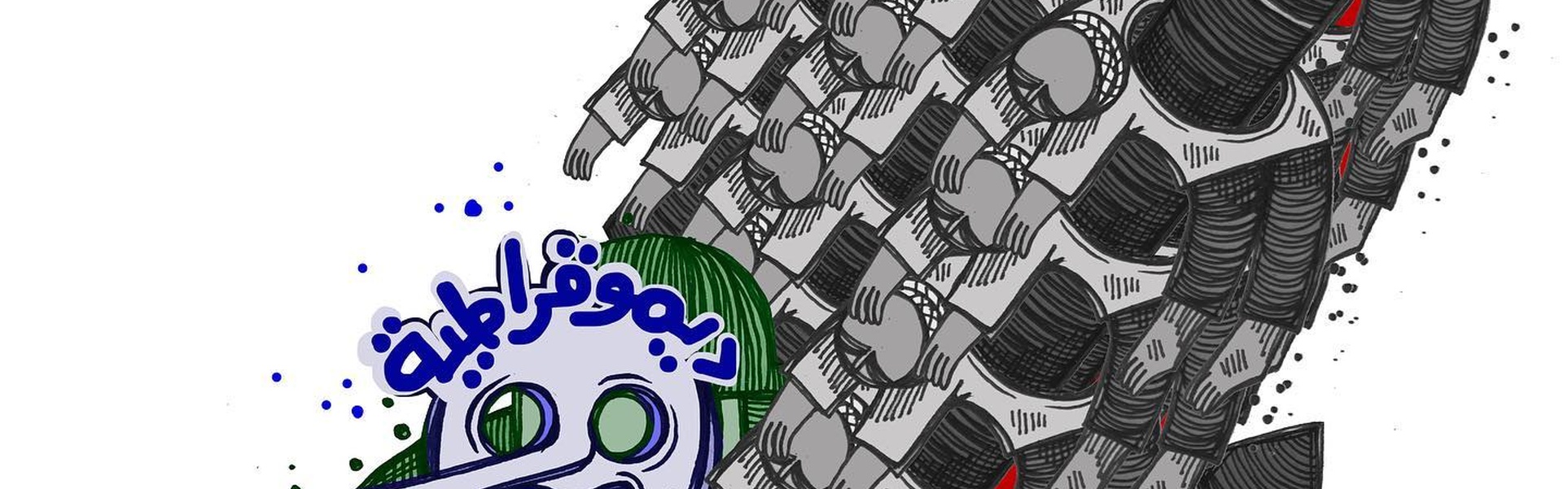Gallery Of Illustration By Sara Qaed- Palestine