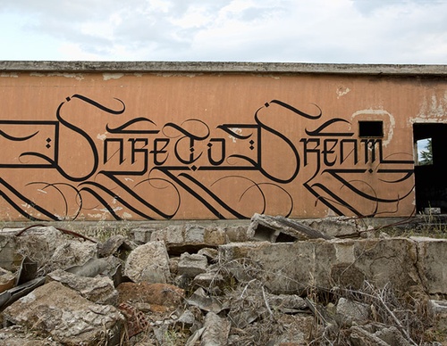 Gallery Of Urban Calligraphy By Simon Silaidis - Greece