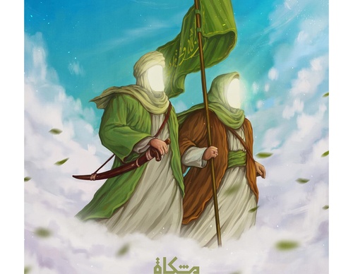 Gallery Of Illustration By Mahdi Ramzannezhad - Iran