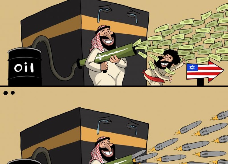 US Cash, Yemen Bombs