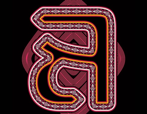 Gallery of Calligraphy by Andrew Footit 1- United Kingdom