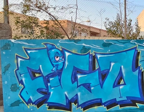 Galería de arte callejero de Nauni - España