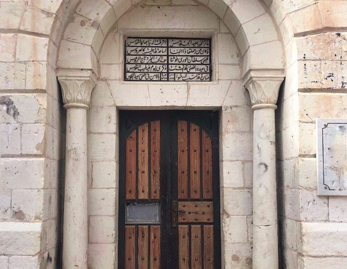 Galería de fotografía de puerta en Palestina
