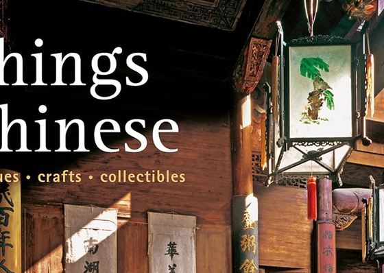 Coisas chinesas: antiguidades, artesanato, colecionáveis