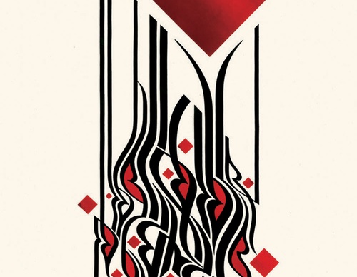 wissamshawkat love4 fineart
