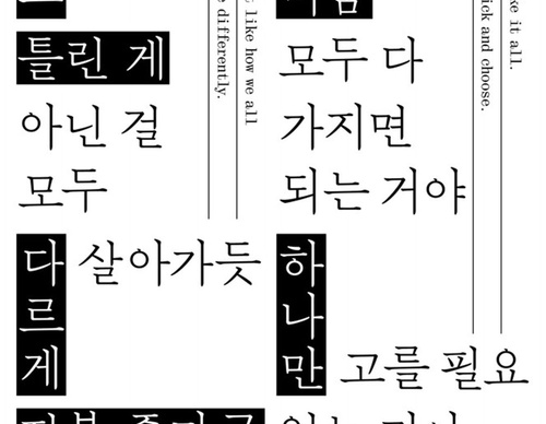 junki hong