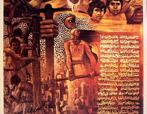 sliman mansour palestine