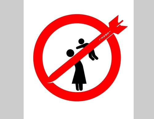 Gallery of Humor Poster by Mohammad hosein Niroumand-Iran