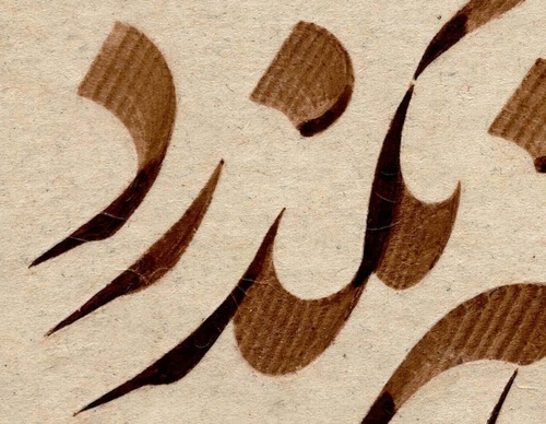 Gallery of Calligraphy by Gholam Ali Goran Orimi–Iran