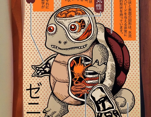 Galería de ilustraciones de Tony Ganem - Argentina