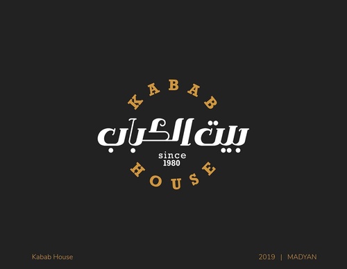 Galería de diseño gráfico de Ahmed Madyan - Egipto