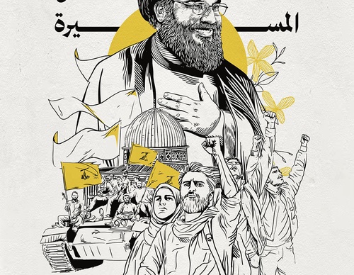 khatt revolution art