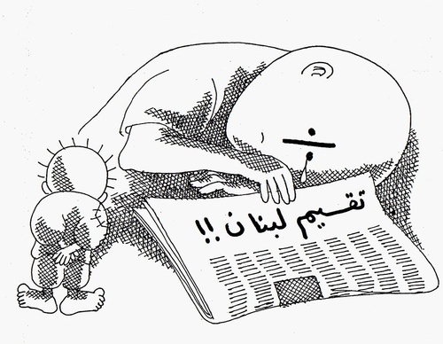 naji al ali