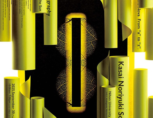 Galeria de pôsteres selecionados dos Prêmios Graphis Poster 2027